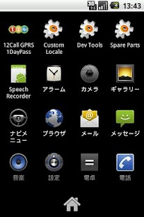How to get 12Call DataPackage 1.3 unlimited apk for bluestacks