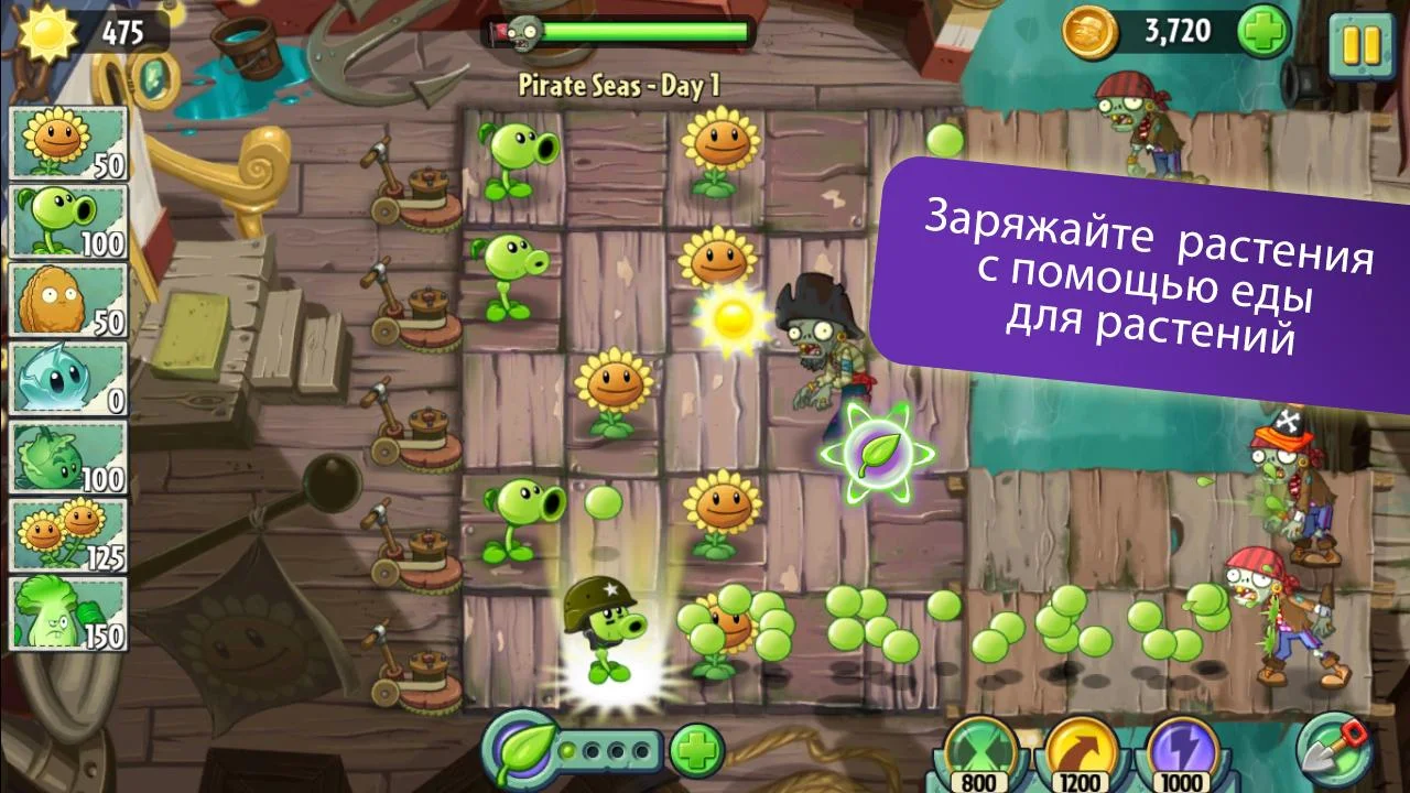 Plants vs. Zombies™ 2 - screenshot