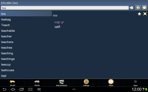 【免費書籍App】English Mongolian dictionary-APP點子