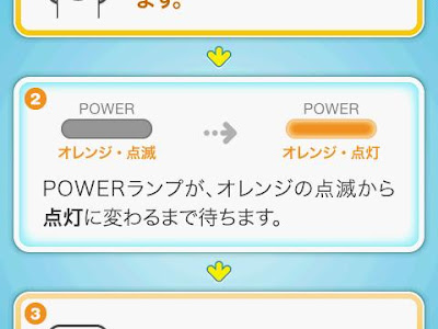 [最新] aterm wd701cv 設定 253778-Aterm wd701cv 設定