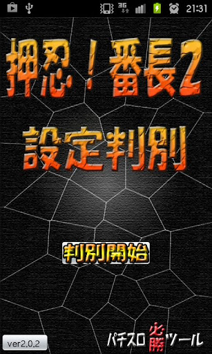 溫州街掐貓案 報案耗了26小時 | 台灣動物新聞網