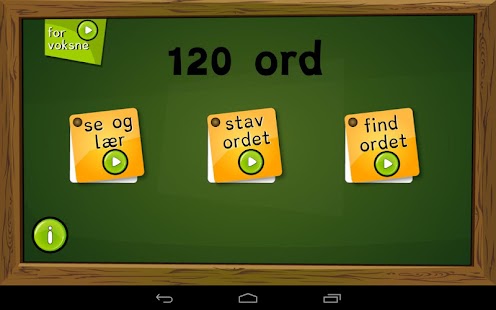Free 120 Ord APK