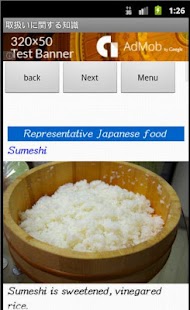 Tourist spots in Tokyo guide Screenshots 2