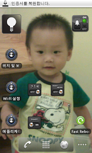 PrivateCert OnOff Free(圖5)-速報App