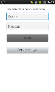 Download Fixbi APK for Android
