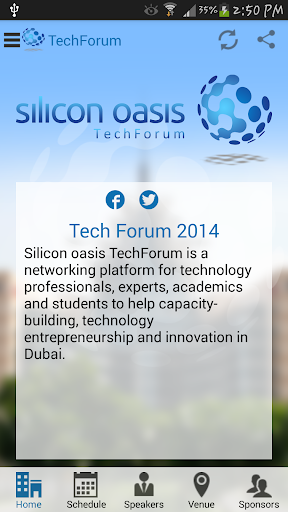 DSO TechForum