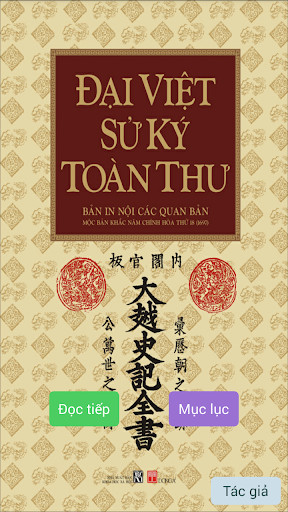 Đại Việt Sử Ký Toàn Thư