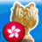 香港食Guide logo