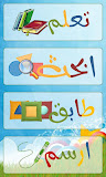 Ashkal wa Alwan