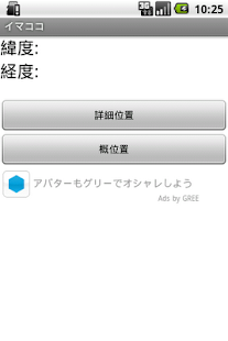 How to mod Now here lastet apk for pc