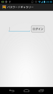 CipherGallery(圖1)-速報App