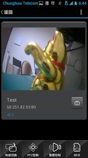 IPmotion(圖2)-速報App