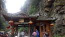 寶峰湖風景區入口