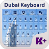 Dubai Keyboard Theme Application icon