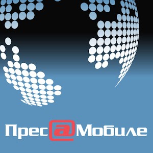 Прес@Мобиле.apk 1.2