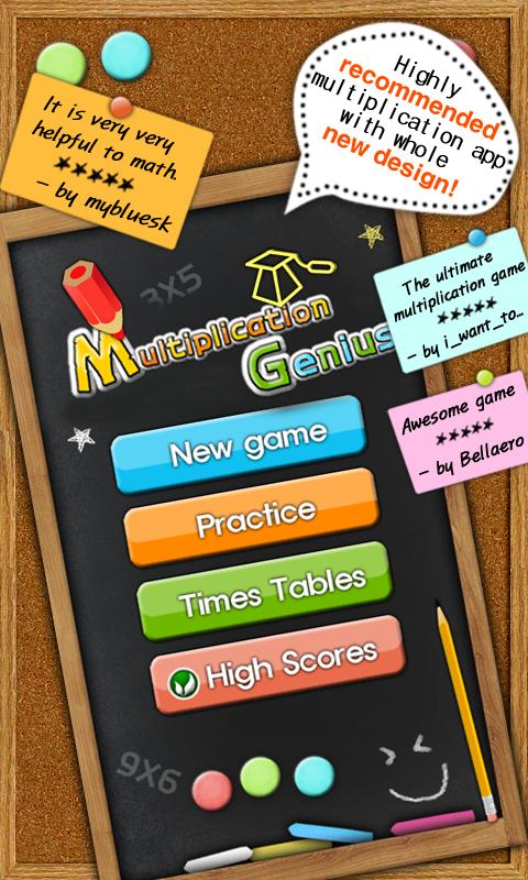 Multiplication Genius x19 Screen 2
