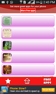 Download احاديث نبوية مصورة APK for PC