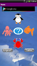 Baby Flash - Aquatic poster 5