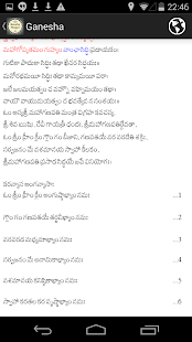 SGS Kavacha Manjari(圖3)-速報App