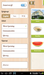 Communications(圖2)-速報App