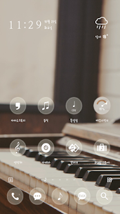 How to download 음악을 선물합니다 : 카카오홈 테마 patch 3.0 apk for bluestacks