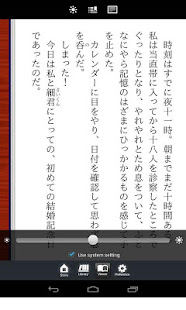Neowing eBook Reader(圖3)-速報App