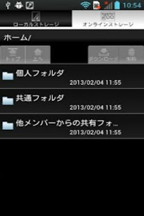 BYODファイルマネージャー(圖2)-速報App