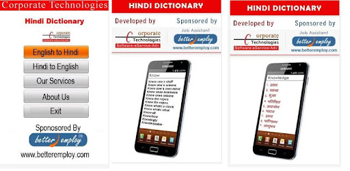 english hindi dictionary free apps on google play yc4gazjeohd7tutqekrqjix1gk0 qnd34a0tnku6fkshcljmbywtwsbjmj mj3ejtn8