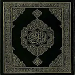 Cover Image of Télécharger Al Quran Al karim 1.1.6 APK