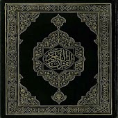 Al Quran Al karim