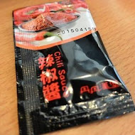 丹丹漢堡