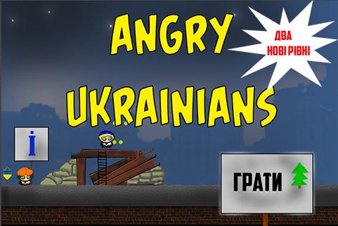 Angry Ukrainians