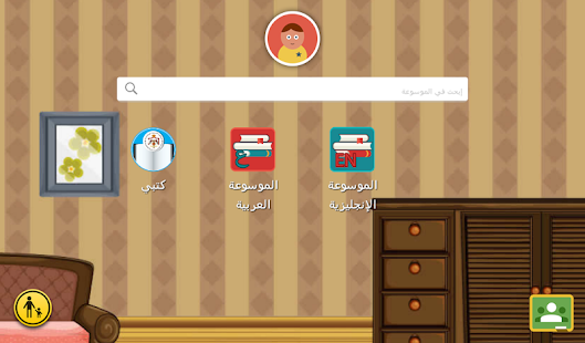 How to install منهاجي lastet apk for pc