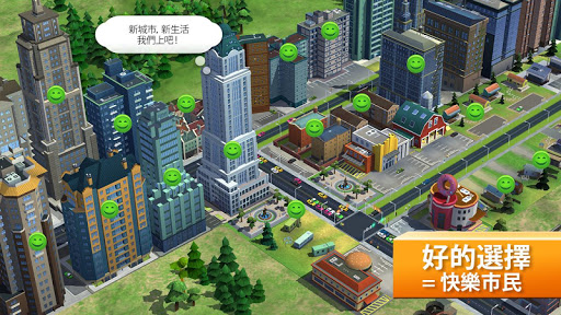 【免費模擬App】SimCity BuildIt-APP點子