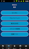 プラサ・アミーゴス―スペイン語で話そう―