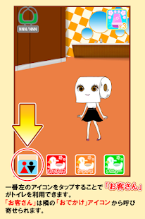 トイレの乙音　～Sexy過ぎるトイレットペーパー～ Screenshots 1