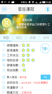 【免費個人化APP】初音未來Cutin|線上玩APP不花錢-硬是要APP