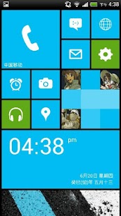 【免費個人化App】wp8 桌面主题：诺基亚蓝-APP點子