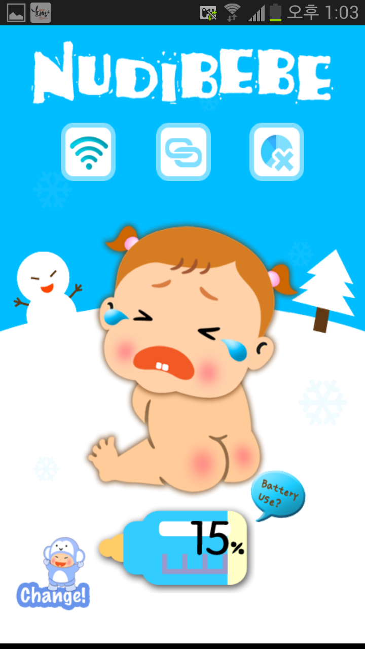 NudiBeBe Wifi,Ththering,Memory Screen 2