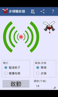 耍大牌- 你喜爱的就是大牌：在App Store 上的内容 - iTunes - Apple