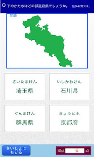 NihonNoKihon(圖2)-速報App