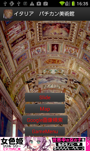 Vatican Museums IT005