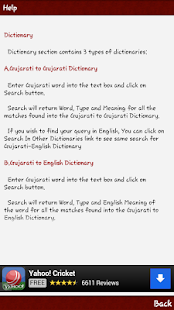 download Gujaratilexicon Special free