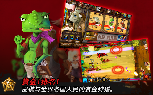 捍卫！砰！砰！ - Defense game(圖3)-速報App