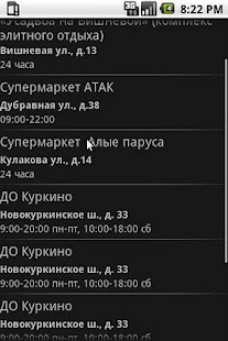 How to download Atm MasterBank 1.0 unlimited apk for android
