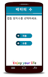 Lotto wizard. number generator poster 5