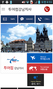 How to download 투어컴강남지사 lastet apk for laptop