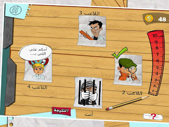 Hakem Jalad poster 21