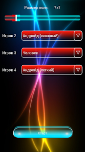 Free Download TicTacToe Super Glow APK for PC