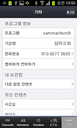 삼마교회 poster 2